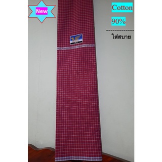 Ramon ผ้าไทยรามัญ (โสร่ง) - สีม่วงอมแดง ลายตารางสีขาว **Cotton 90%**