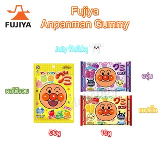 เยลลี่ อันปันแมน Fujiya Anpanman Gummy รสผลไม้🍎🍇🍊 เด็กๆชอบ ฟันไม่ผุ🦷🇯🇵