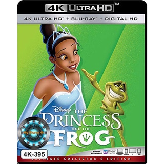 4K UHD หนังการ์ตูน The Princess and the Frog มหัศจรรย์มนต์รักเจ้าชายกบ