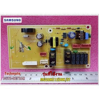 อะไหล่ของแท้/บอร์ดไมโครเวฟซัมซุง/ASSY PCB MAIN/SAMSUNG/DE92-02726R/MG28H5125NK/ST