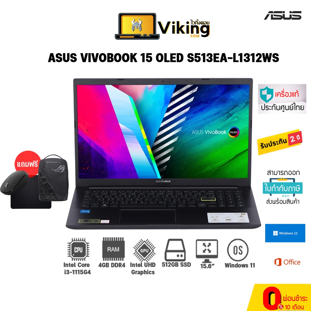 Asus Notebook VivoBook 15 Oled S513EA-L1312WS Indie Black