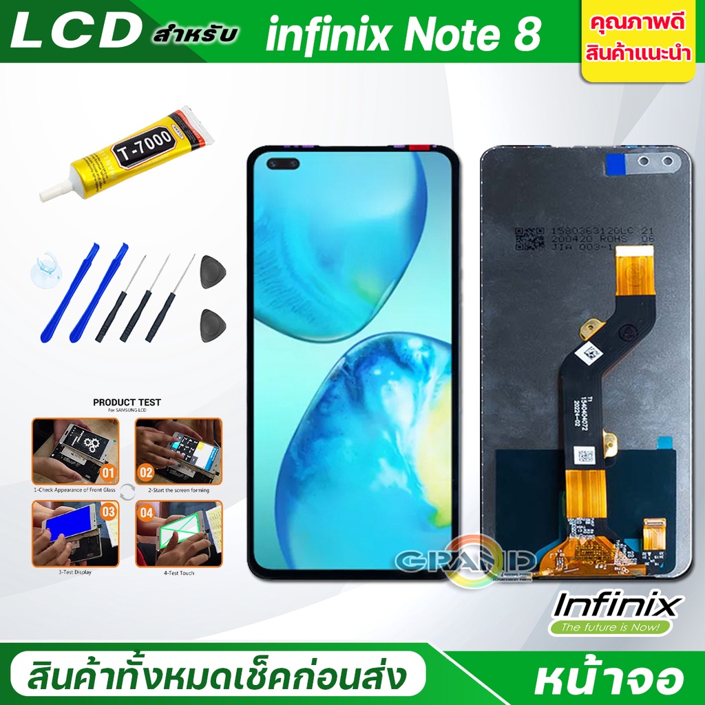 จอชุด infinix Note 8 หน้าจอ จอ + ทัช จอinfinix จอ infinix Note8 Screen Display Touch Panel For infin