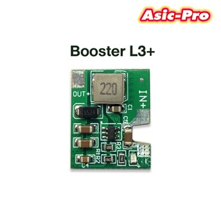 วงจร Booster L3+ (แบบต่อสายโยง) อะไหล่ Hashoard Asic (พร้อมส่ง)