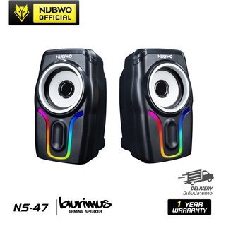 Nubwo NS47 Laurimus ลำโพงเกมมิ่งตั้งโต๊ะ Speaker Gaming ตกแต่งด้วยไฟ RGB เสียงดี เบสแน่น ของแท้รับประกัน 1 ปี