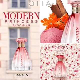 💖Lanvin Modern Princess Blooming EDT 90ml