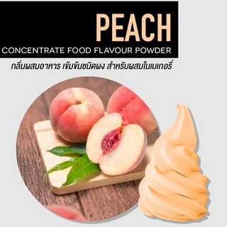 กลิ่นผสมอาหารเข้มข้นชนิดผง Sweet Creations สำหรับผสมในเบเกอรี่ ขนาด 500G.