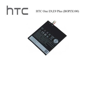 แบตเตอรี่ HTC One E9,E9 Plus (BOPJX100)