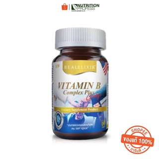 Real Elixir Vitamin B Complex Plus Ginkgo วิตามินบีคอมเพล็กซ์ พลัส กิงโกะ(60 เม็ด)
