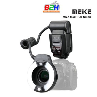 MEIKE MK-14EXT E-TTL / iTTL Macro Ring Flash for Canon / Nikon สินค้ารับประกัน 1 ปี