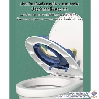 N0023(พร้อมส่ง)ฝารองชักโครกเด็กรุ่นมงกุฎ กระโถนเด็กฝึกขับถ่าย ที่รองชักโครกเด็ก ลายตัวการ์ตูน สีสันสดใสน่ารัก