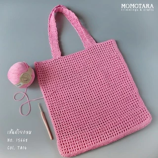 MOMOTARA No. 15668 เส้นด้ายกลม Yarn เชือกกลม Tubular Yarn ขนาด 0.3 CM ยาว 200 หลา เชือก เทป diy วัสดุตกแต่ง cord rope