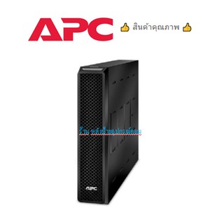 APC Smart-UPS SRT 72V 2.2kVA Battery Pack Model : SRT72BP