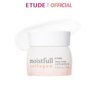 ETUDE Moistfull Collagen Deep Cream 75ml อีทูดี้ ครีม