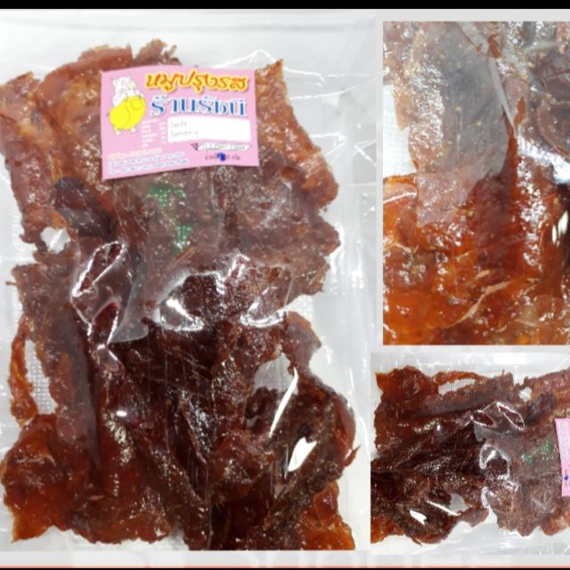 หมูสวรรค์เมล็ดผักชี 100 กรัม 200 กรัมและ 500 กรัม
