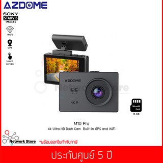 กล้องติดรถยนต์ AZDOME รุ่น M10 4K Dasdhcam touch screen WiFi GPS (ฟรี เมมโมรี่การ์ด 16 GB)