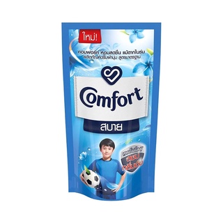 SuperSale63 500ML คอมฟอร์ท Comfort น้ำยาปรับผ้านุ่ม คอมฟอร์ทสบาย ปรับผ้านุ่ม มีกลิ่นหอม สีฟ้า 500ML 1 ถุง