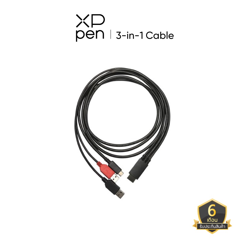 XPPen สายเคเบิล 3 in 1 สำหรับรุ่น Artist Pro และ Artist 2nd Gen Series