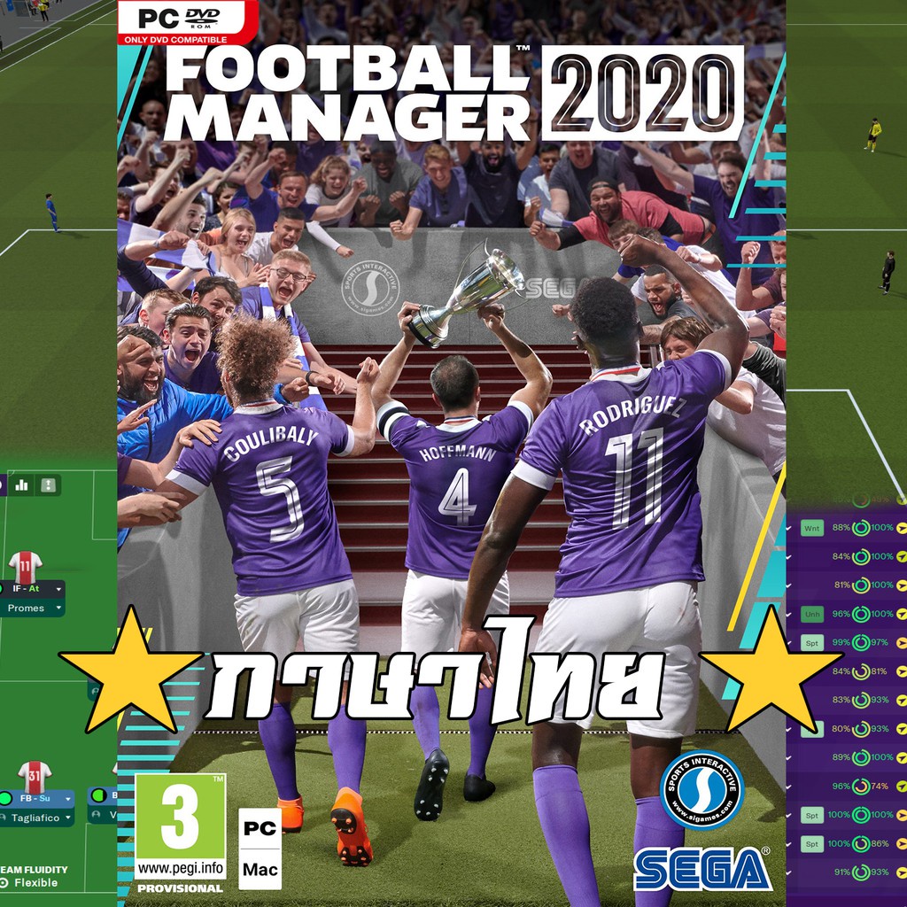 HZ [PC GAME] แผ่นเกมส์ Football Manager 2020 [ภาษาไทย] PC
