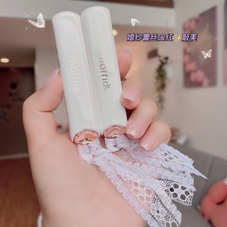 【Stock】Fairy Sister🌸 Maffick® Hot Sale Lace Soft Mist Velvet Matte Moisturizing Lipstick Lip Glaze Lasting Waterproof Non-stick Cup Student Woman Lip Makeup