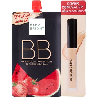 Baby Bright Watermelon &amp; Tomato BB Cream SPF45++ 7 g. BB ครีมแตงโมมะเขือเทศ แถมฟรีคอลซีลเลอร์ 2g.