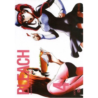 Bleach 16 สนธยาของยมฑูต 4