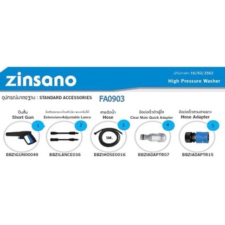 อะไหล่เครื่องฉีดน้ำแรงดันสูง ZINSANO รุ่น FA0903 เครื่องฉีดน้ำแรงดันสูง เครื่องฉีดน้ำแรง ล้างพื้น ล้างรถ ปั๊มอัดฉีด Amaz