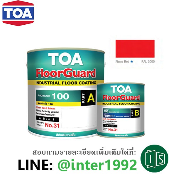 Toa Floor Guard Primer Viewfloor.co