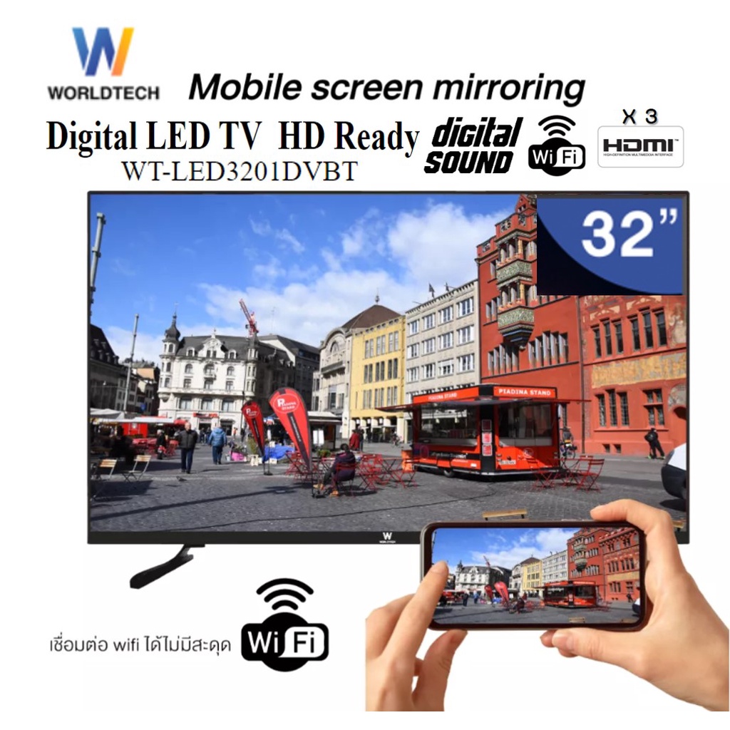 Worldtech ทีวี 32 นิ้ว LED Digital TV ดิจิตอล ระบบสะท้อนหน้าจอจากมือถือ Wifi ทีวี HD Ready โทรทัศน์ 