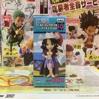 🔥 WCF one piece วันพีซ Alvida อาลูบีด้า Vol.10 Tv 080 🔥 ของแท้ ญี่ปุ่น💯