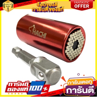 ลูกบ็อกซ์อเนกประสงค์ HACHI 7-19 มม. ไขควงบล็อก UNIVERSAL RATCHET HACHI 7MM-19MM