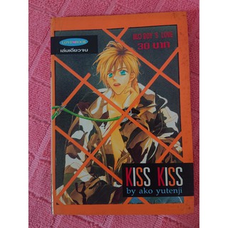 การ์ตูน Kiss Kiss โดย Ako Yutenji