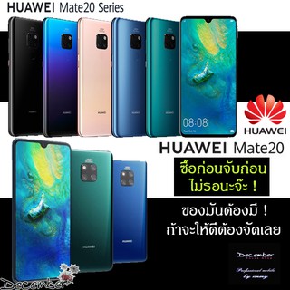 Huawei Mate 20 img 3