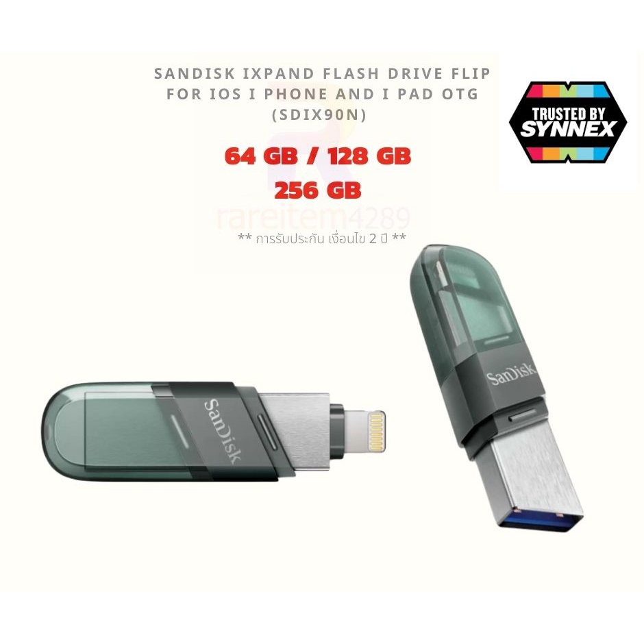 SanDisk iXpand Flash Drive Flip 64GB,128GB,256GB for ios iPhone iPad OTG (SDIX90N)