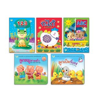 Book World หนังสือเด็ก นิทาน 2 ภาษาและแบบฝึก ชุด Smart Kids เขียนเก่ง อ่านสนุก ชุดที่ 2 (1 ชุด มี 5 เล่ม)