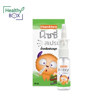 Klean&amp;Kare Nizzy Spray (น้ำเกลือพ่นจมูก) ช่วยเพิ่มความชุ่มชื้นให้โพรงจมูก ทำให้น้ำมูกนิ่มลง (V)