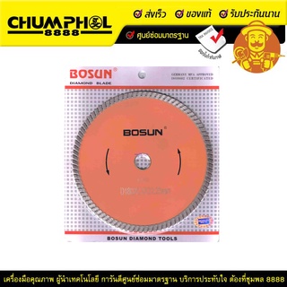 bosun ใบเพชร 12 เกรด A