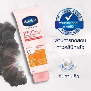🔥โฉมใหม่ ล็อตใหม่​ล่าสุด โลชั่นวาสลีน🔥แท้💯% วาสลีน เฮลธี้ไบร์ทยูวี โลชั่น 1 ชิ้นข