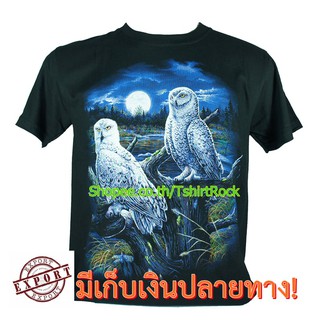 เสื้อลาย นกฮูกขาว พระจันทร์ เสื้อยืดสีดำ สกรีนหน้าหลัง ไซร์ยุโรป