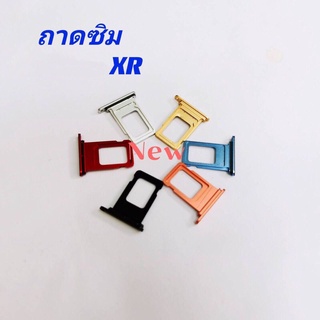 ถาดซิม( SIM Tray ) i XR