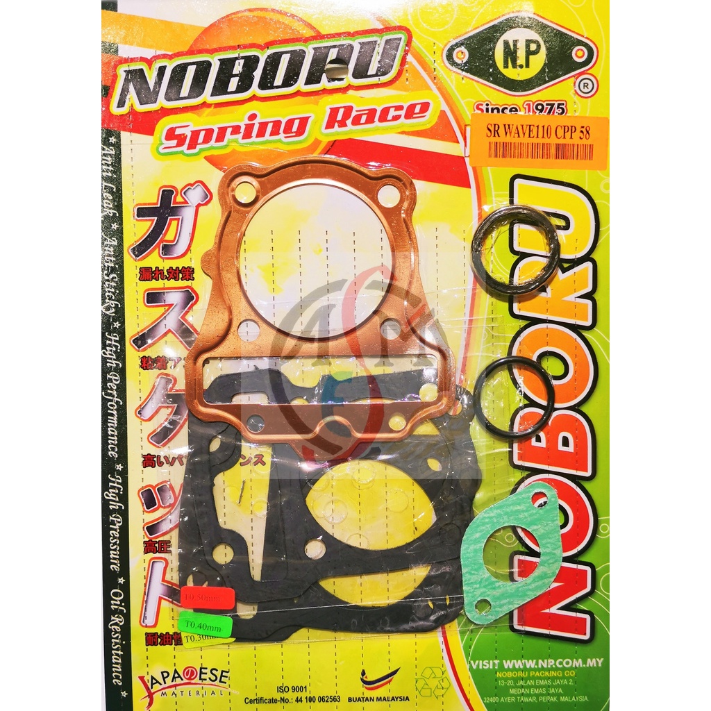 ปะเก็นชุดบน Racing NOBORU Spring Race 3 in 1 HONDA WAVE 100 WAVE 110 DASH FI WAVE 125 S WAVE 125 X ป