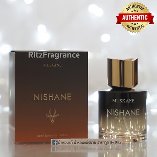 [น้ำหอมแบ่งขาย] Nishane : Muskane Demi Extrait de Parfum