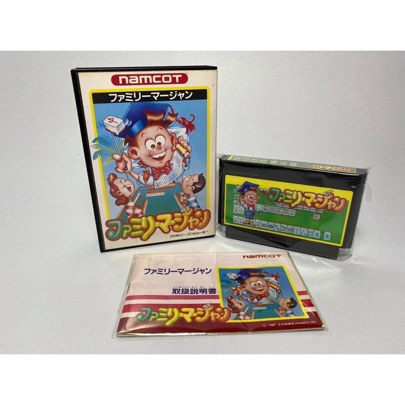 ตลับแท้ FAMICOM  FAMILY MAHJONG