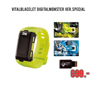 Bandai(บันได)J-TOY VITALBLACELET DIGITALMONSTER VER.SPECIAL