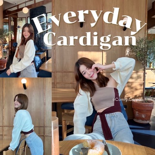 (พร้อมส่ง) Everyday Cardigan เสื้อคลุมคาร์ดิแกน เสื้อคลุมครอป สีพื้นผ้านิ่ม