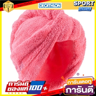 ผ้าเช็ดผมไมโครไฟเบอร์เนื้อนุ่ม (สีชมพู) Soft microfiber hair towel (pink)