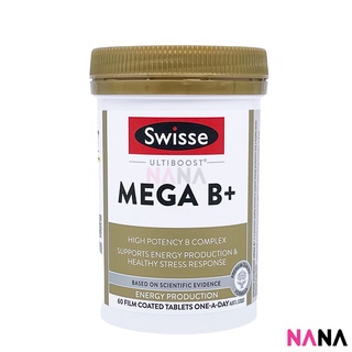 Swisse Ultiboost Mega B+ 60 Tablets อัลติบูส เมก้า B+ 60 เม็ด (หมดอายุ:05 2025)