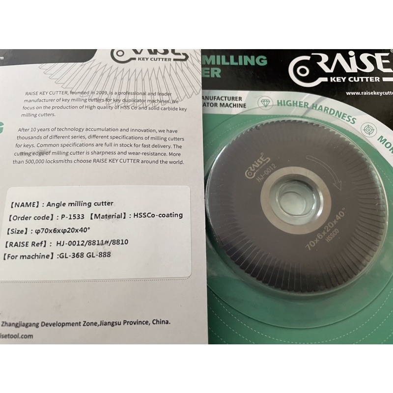 ใบตัด{Disc Milling Cutter}สำหรับเครื่องทำกุญแจ
