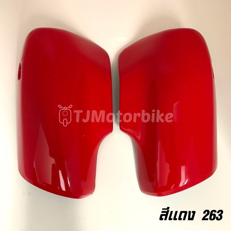 แท้ศูนย์ ฝาครอบโช๊ค WAVE100 WAVE110I เวฟ100 เวฟ110 เก่า มีหลายสีให้เลือก
