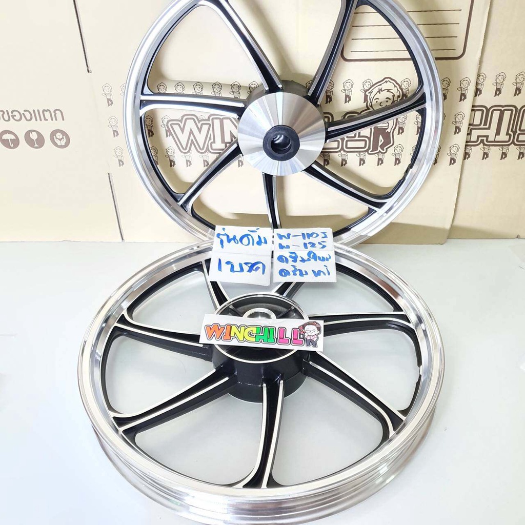ล้อแม็ก DREAM SUPERCUB / WAVE110i รุ่นดั้ม หน้าดั้มหลังดั้ม สีดำปัดเงา 1.40x17