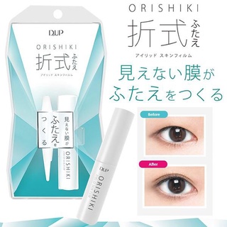 D-UP ORISHIKI EYELID SKIN FILM 4ml กาวติดตา 2 ชั้น จากญี่ปุ่น🇯🇵 ฮิตมากในหมู่สาวๆ🎌